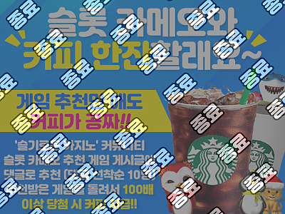 커피한잔.png