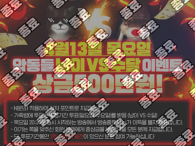 형제난 4.13.png