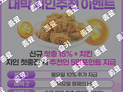 지인추천 이벤1.png