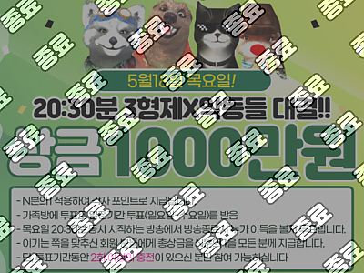 형제의난 5.18.png