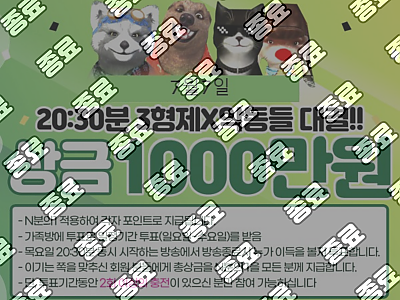 형제의난 7.7.png