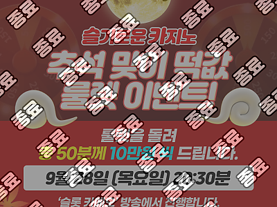 추석.png
