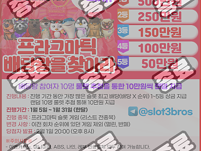 11회 배당왕.png