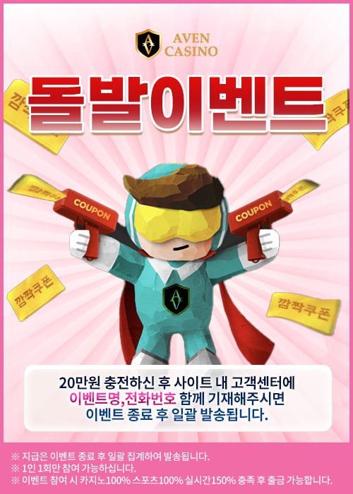 1팀 20+배민2만.jpg