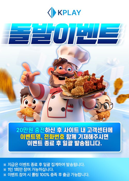2팀 치킨.jpg