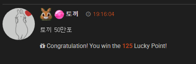 형난 기선제압 완료.