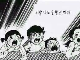 서울 거주 20대 여성의 성생활 서울 거주 20대 여성의 성생활