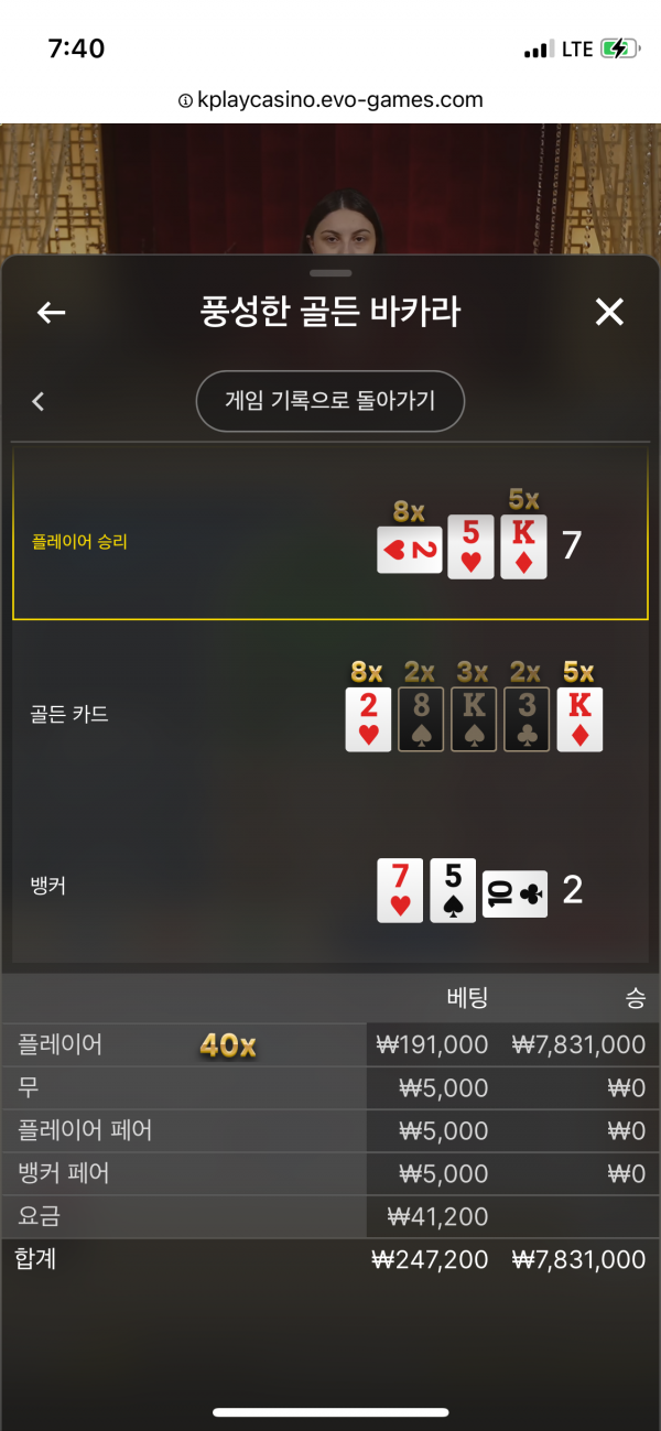 올인빵에서 득 !