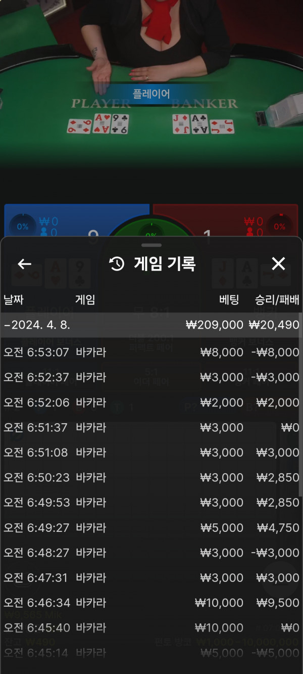 아벤후기