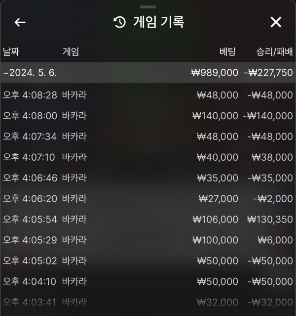 우루스 카지노 후기여