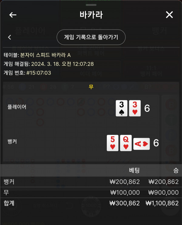 루징금 환성공이네요