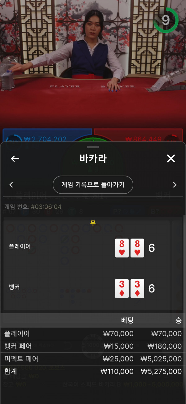 11만언으로 500