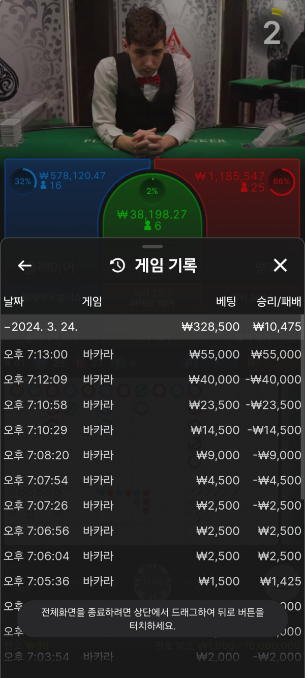 ㅇ아벤 후기