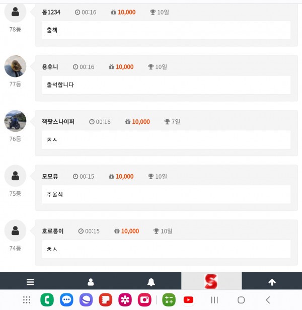 10일만근