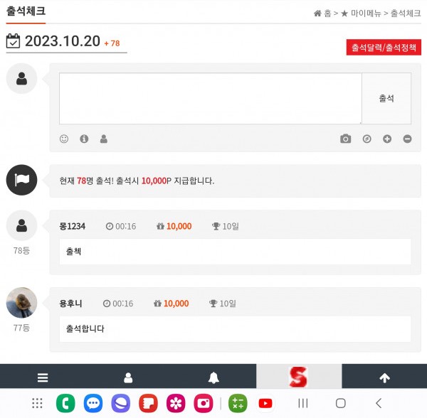 10일만근