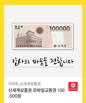 추석맞이 이벤트 1등후기!! 추석맞이 이벤트 1등후기!!