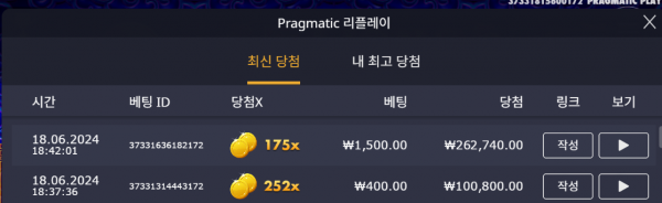 오라메 175배