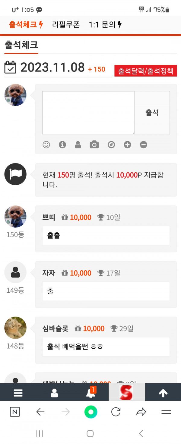 만근10일