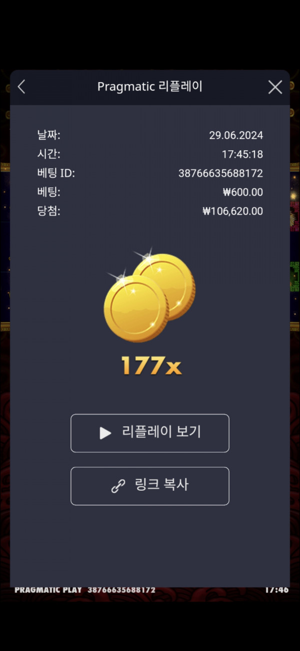 오라메 177배