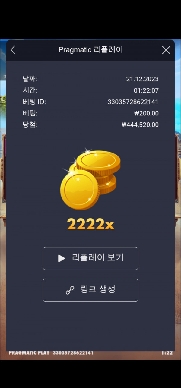 카우보이 2222럭키