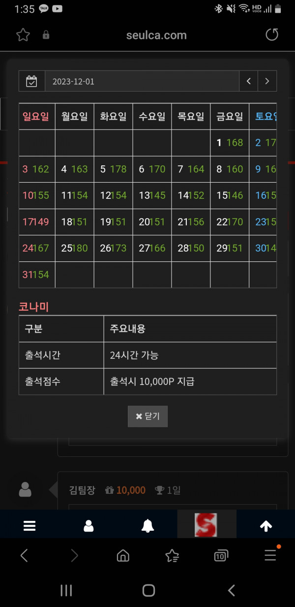 정근이네요