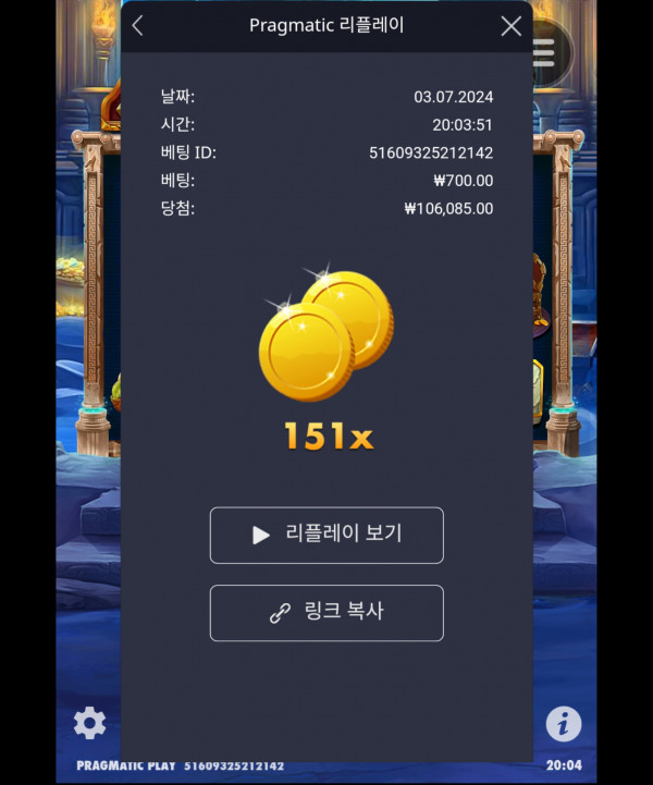 핸드오브마이더스2/151배