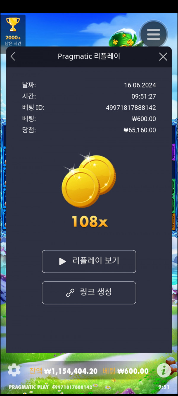 5프리즌 108배