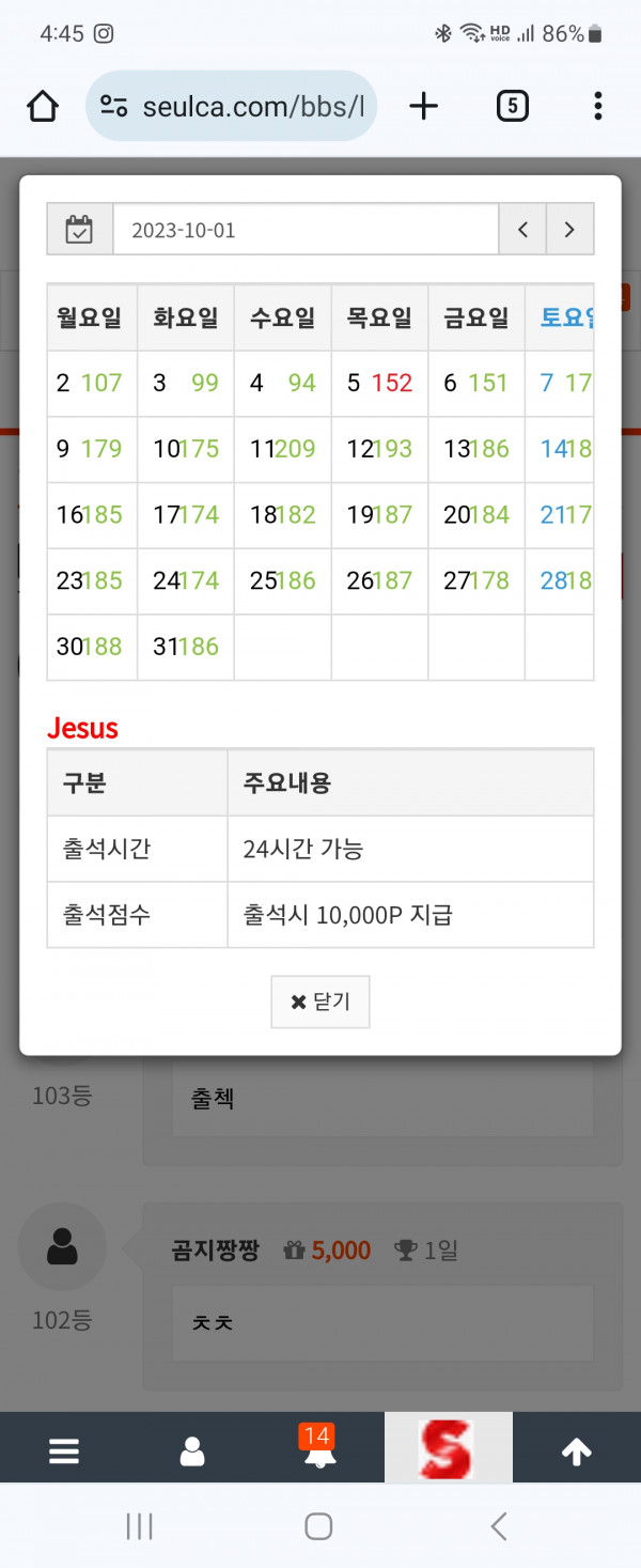 그럼이거인가염?