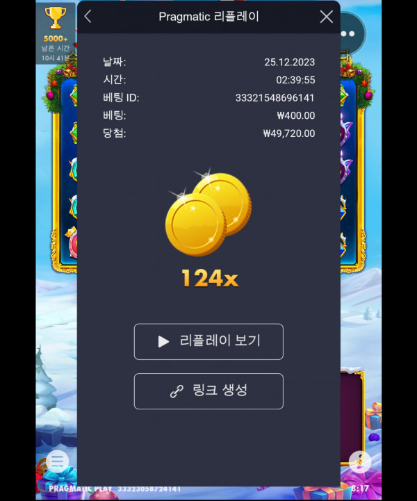 공주2~124배