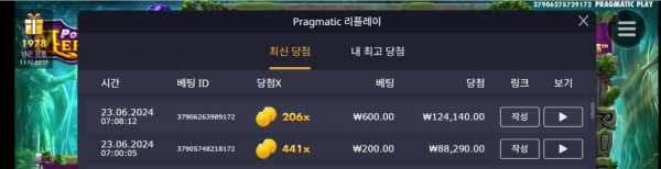 멀린206