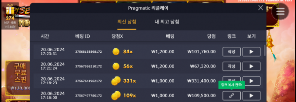 사무메 109배