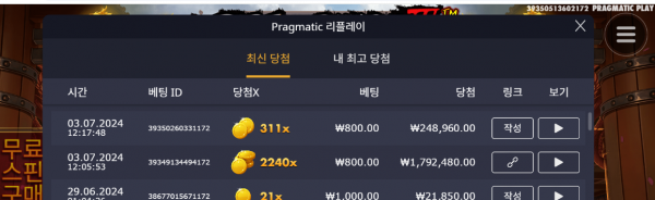 사무3 311배