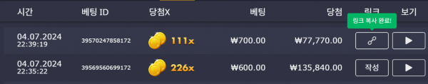 슈가1000 / 111배