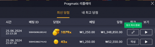 아테나 1079배