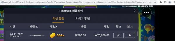 무지개 멀티 잡아보네용 ㅅㅅㅅㅅ