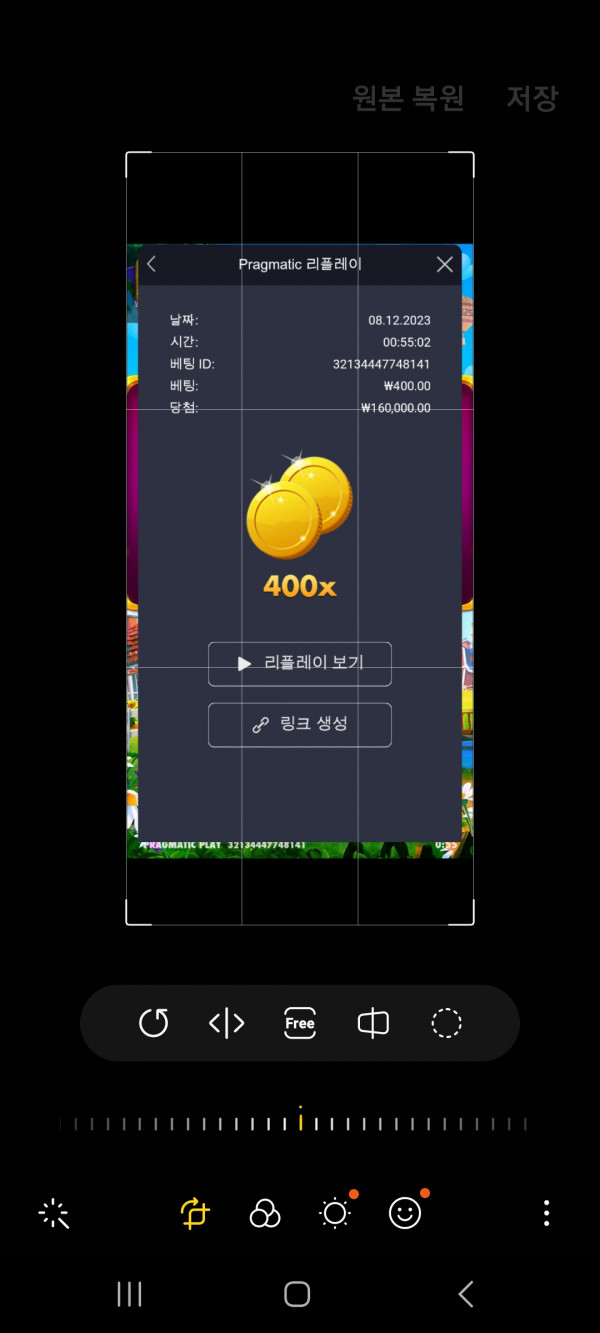 황금멀티