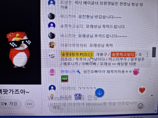 배당왕 룰렛 당첨됬습니다~