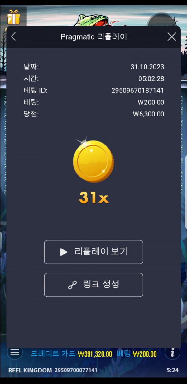 할로윈이벤 베스31배