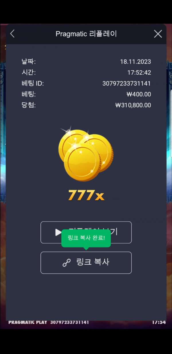 제우스 777배 럭키신청 합니다