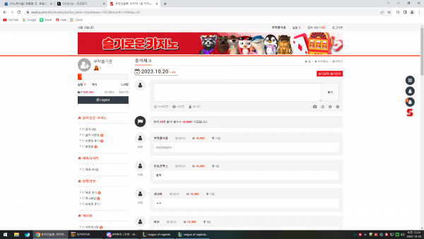 출석10일 만근이벤트