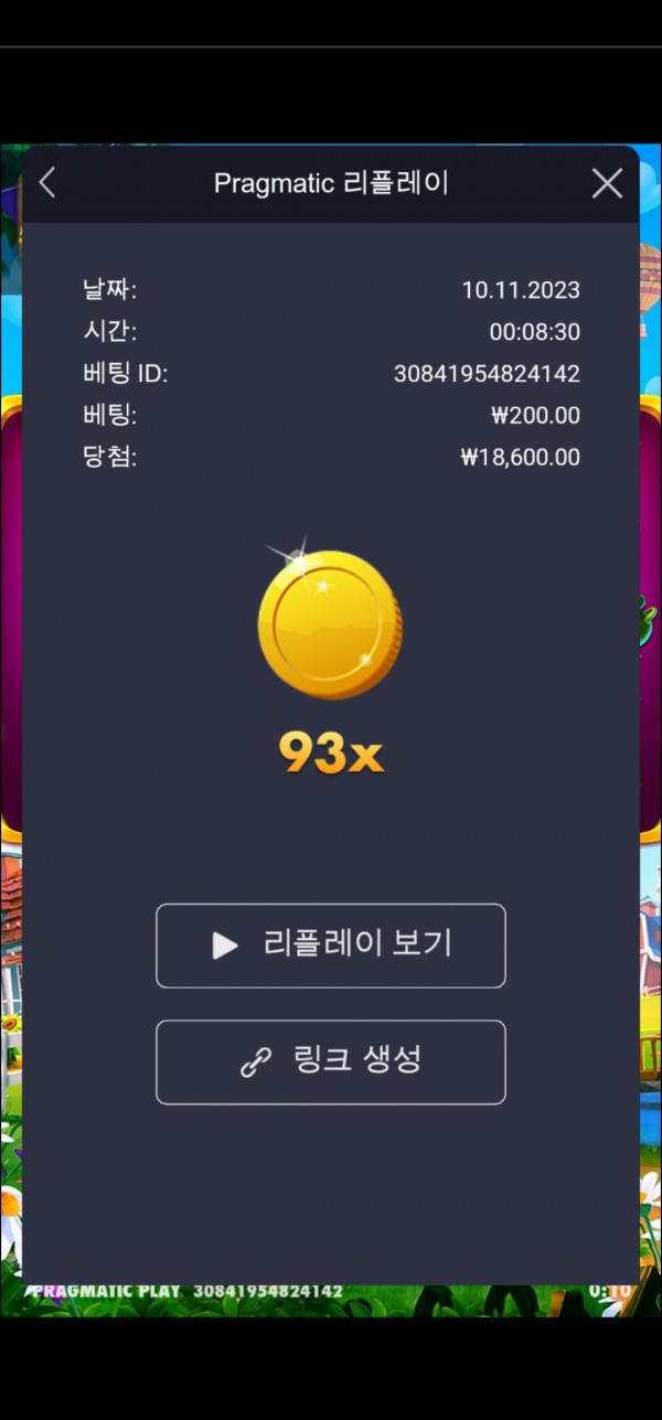 무지개멀티