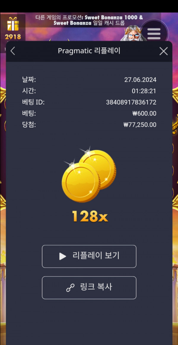 할배1000 128배
