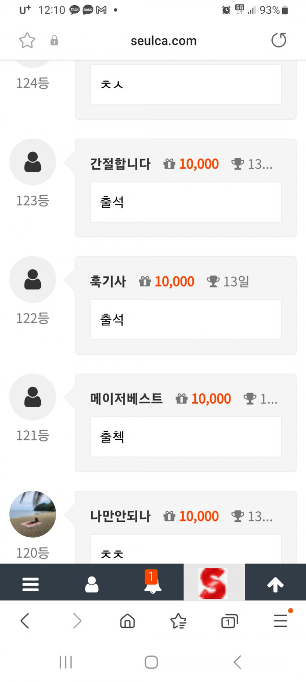 10일만근
