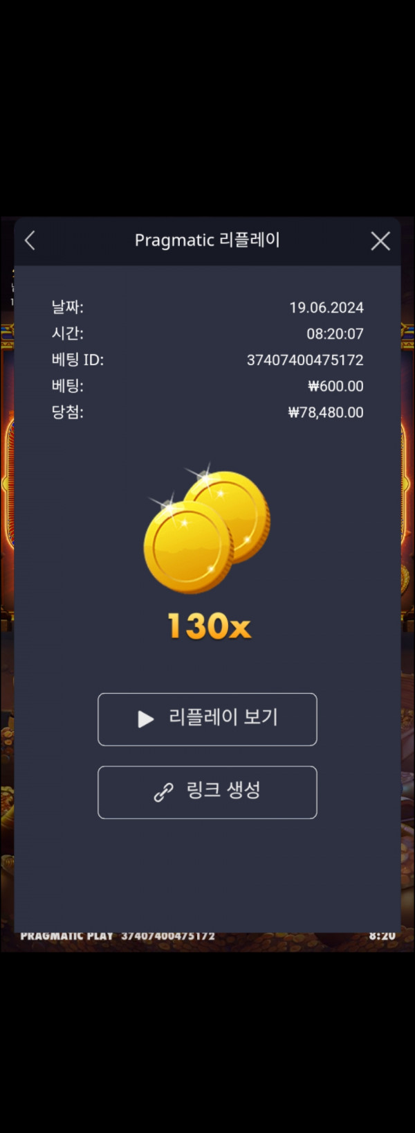피보 130배