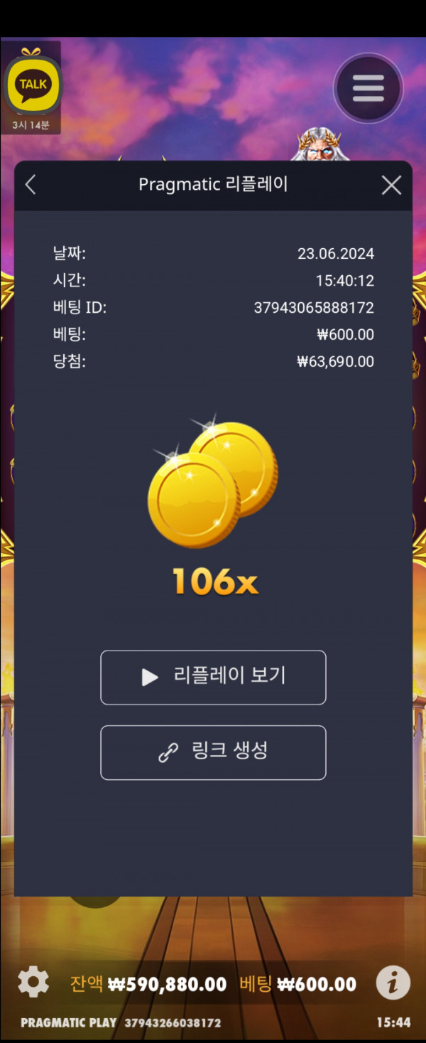 할배1000  106x