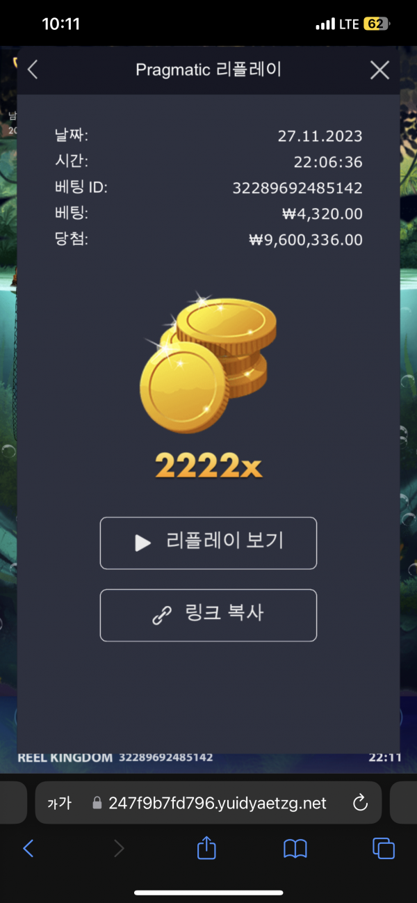 2222배 럭키배당 이벤트