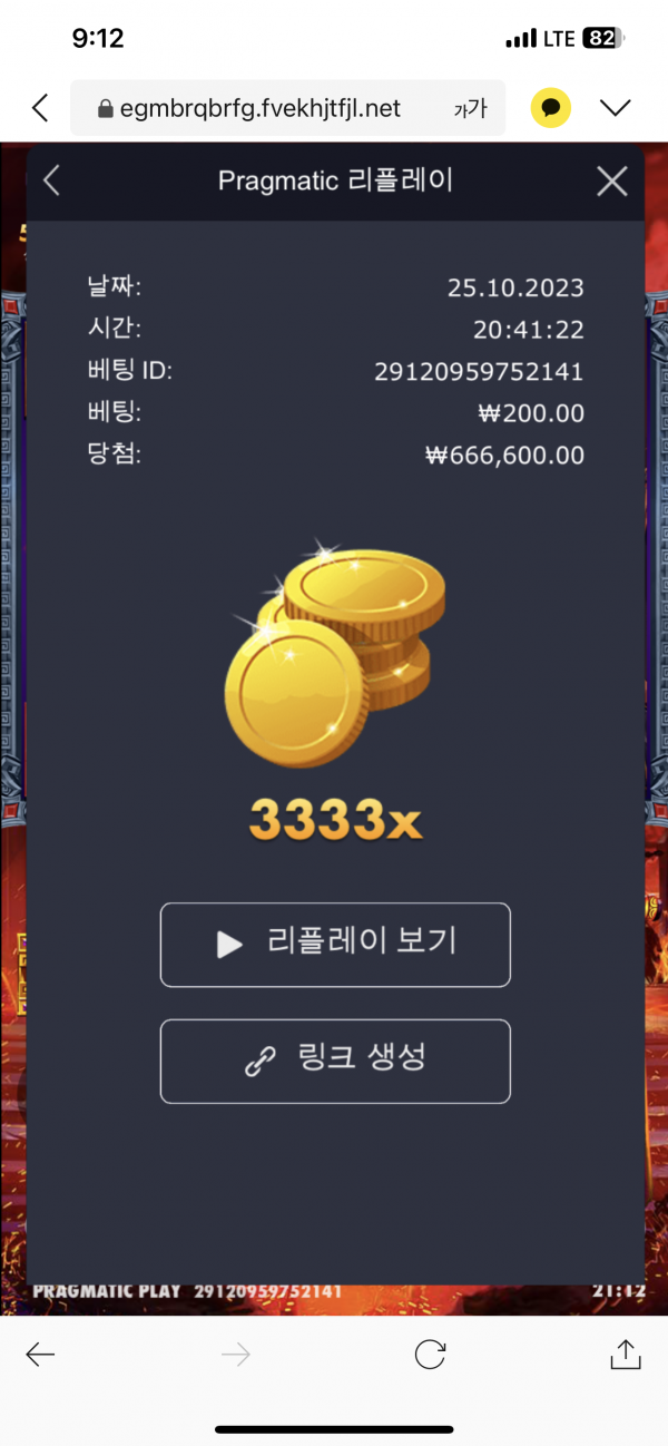 하데스3333