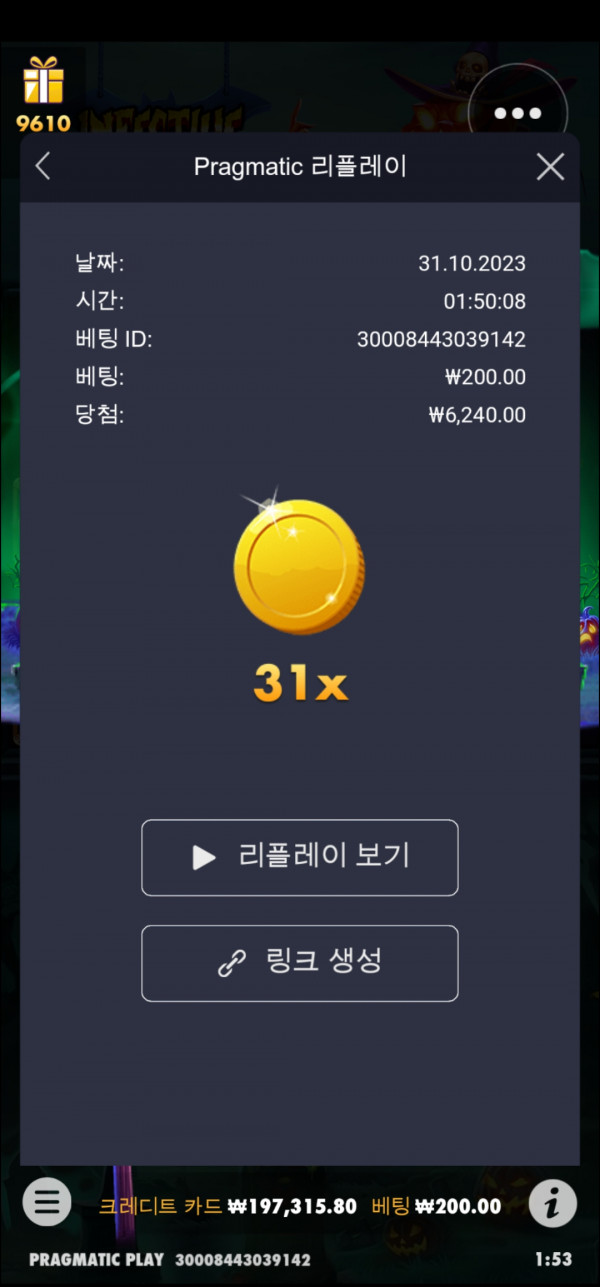 호박 31배 ㅅㅅ