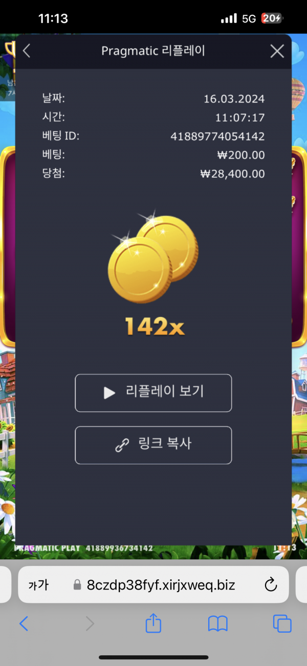 황금멀티잡았어요~~~