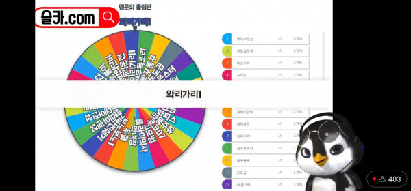 슬롯리뷰당첨후기